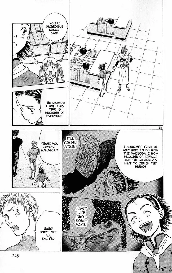 Yakitate Japan Chapter 30 24